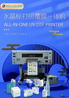 Prova l'etichettatura 3D come mai prima d'ora con la stampante DTF 30UV e la laminazione integrata