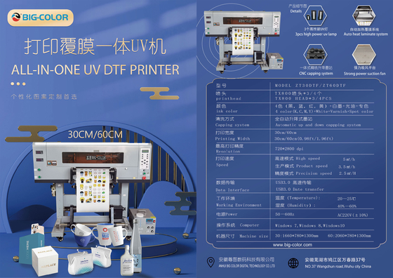 Win7/Win8/Win10 OS DTF 60 cm Stampante UV per alta produttività e pellicola Golden Silver AB